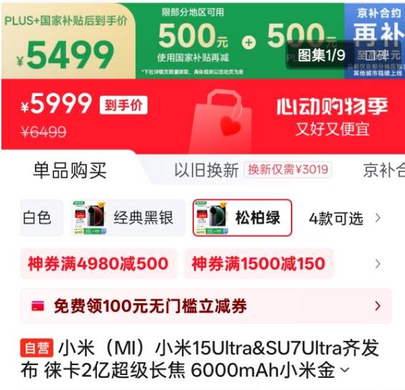ex外汇平台怎么代理《死亡搁浅2》BW舞台活动圆满落幕 用户热情高涨！